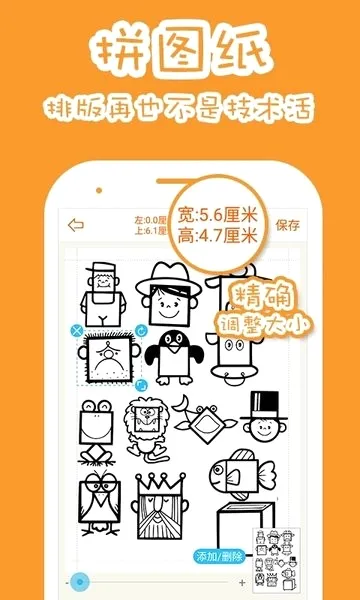 ������Ƥ��(��Ƥ����������)v1.8.3 �ٷ������ͼ