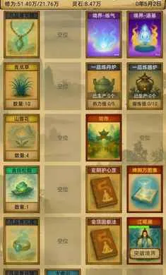 �������ɣ���Ե(�����������)v1.3.13 ��׿���ͼ