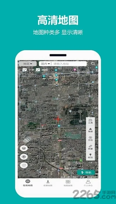 ���쿴��ͼ��׿���ֻ���v2.0.3.5 �ֻ����ͼ