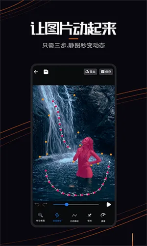 livephoto(��Ƭ��̬������)v1.0.2 �ٷ������ͼ