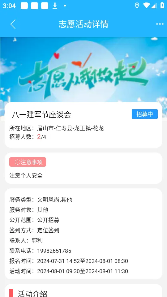 ��������(�����������ƽ̨)v5.9.50 �ֻ����ͼ