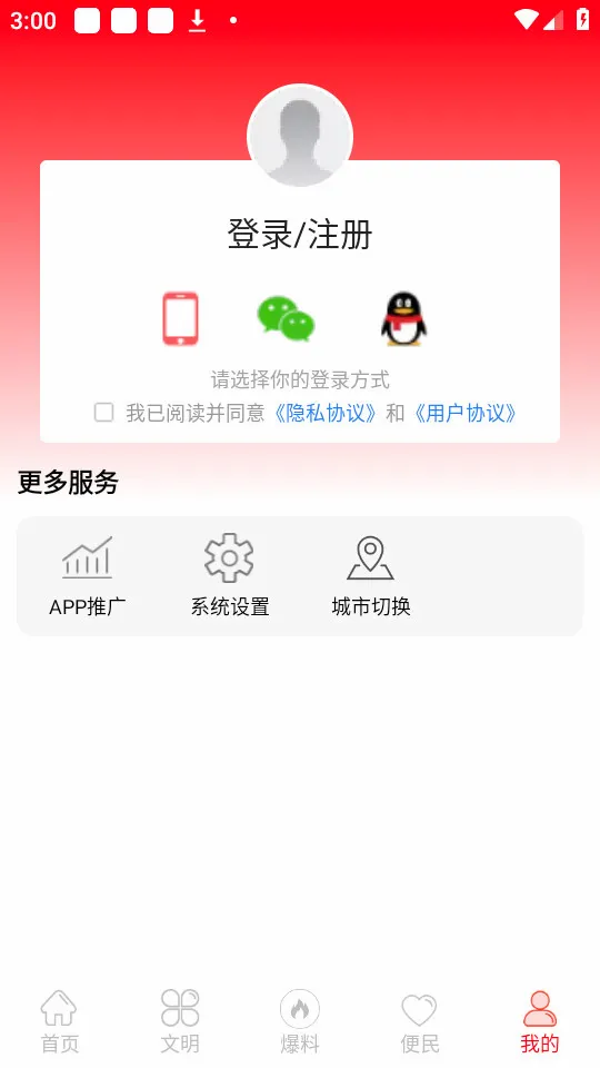 ��������(�����������ƽ̨)v5.9.50 �ֻ����ͼ