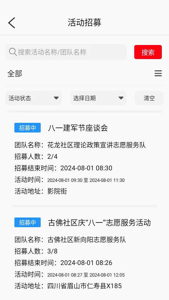 ��������(�����������ƽ̨)v5.9.50 �ֻ����ͼ