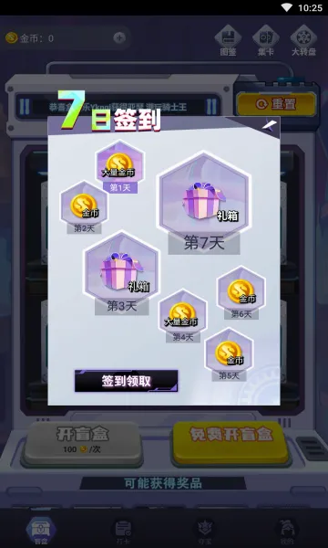 �к���(��Ϸ����ƽ̨)v1.7.3.0 ��׿���ͼ