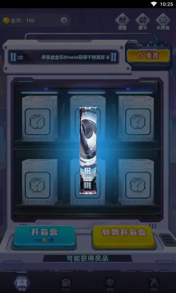 �к���(��Ϸ����ƽ̨)v1.7.3.0 ��׿���ͼ