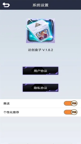 �к���(��Ϸ����ƽ̨)v1.7.3.0 ��׿���ͼ