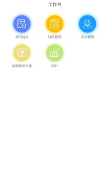 ������άϵͳAPP(��վ��άAPP)v1.2.0 ��Ѱ��ͼ