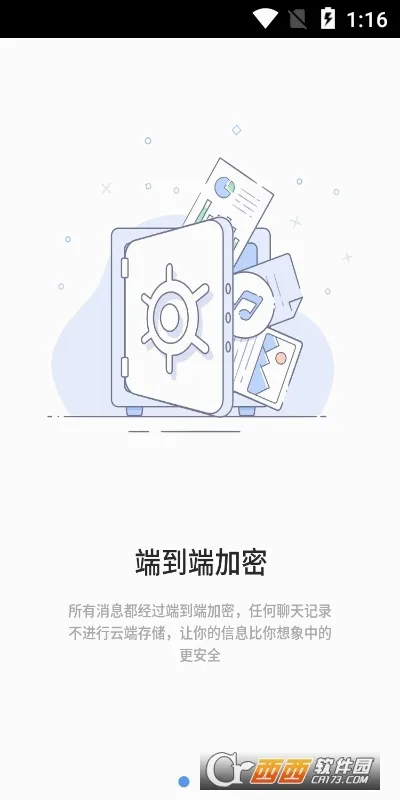 ˼��(������������)v3.6.0 ��׿���ͼ