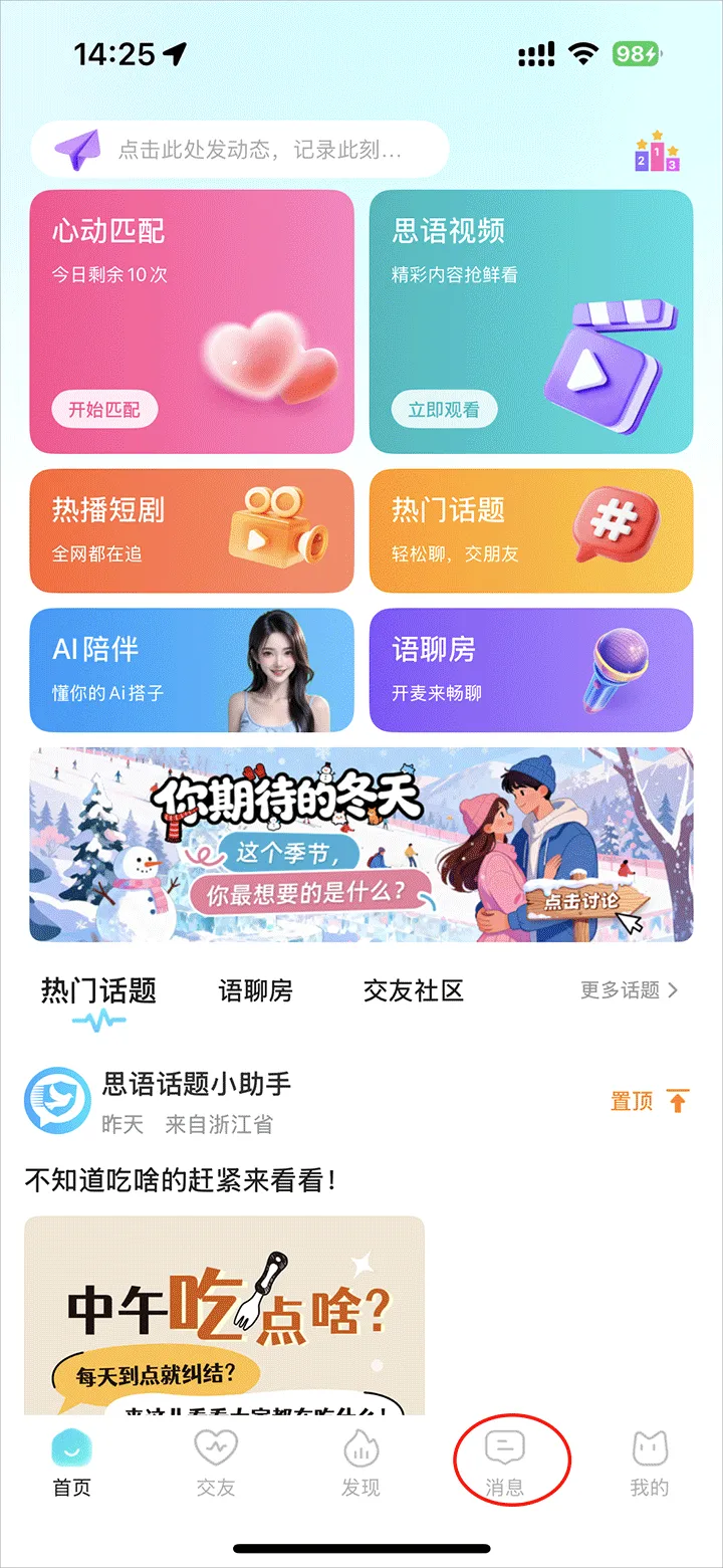 ˼��(������������)