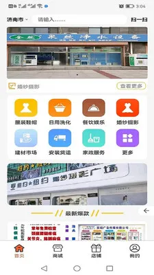��������ֻ���v1.2.5 �ֻ����ͼ