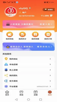��������ֻ���v1.2.5 �ֻ����ͼ