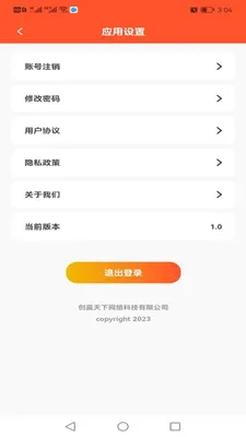 ��������ֻ���v1.2.5 �ֻ����ͼ