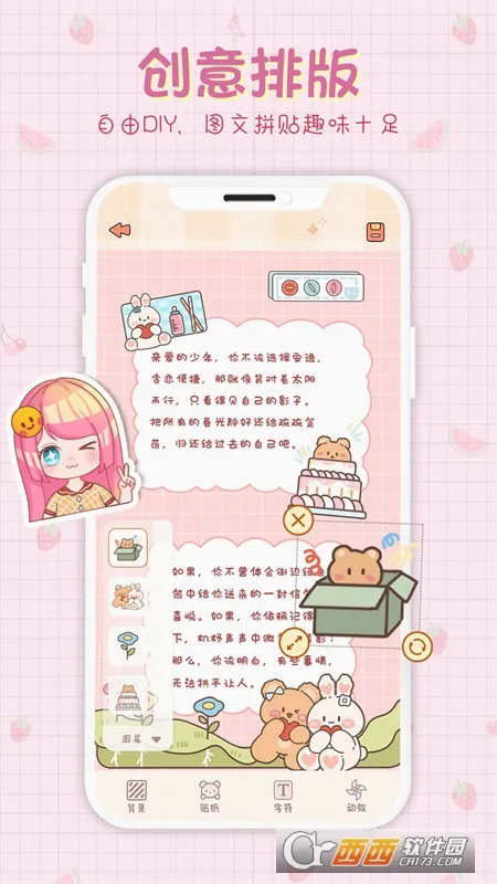 СС����(���˼�¼����)v1.6.5 ��Ѱ��ͼ