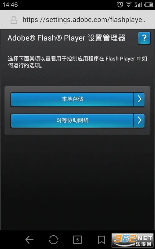 flash���(��ҳ�������)v1.0 ��׿���ͼ