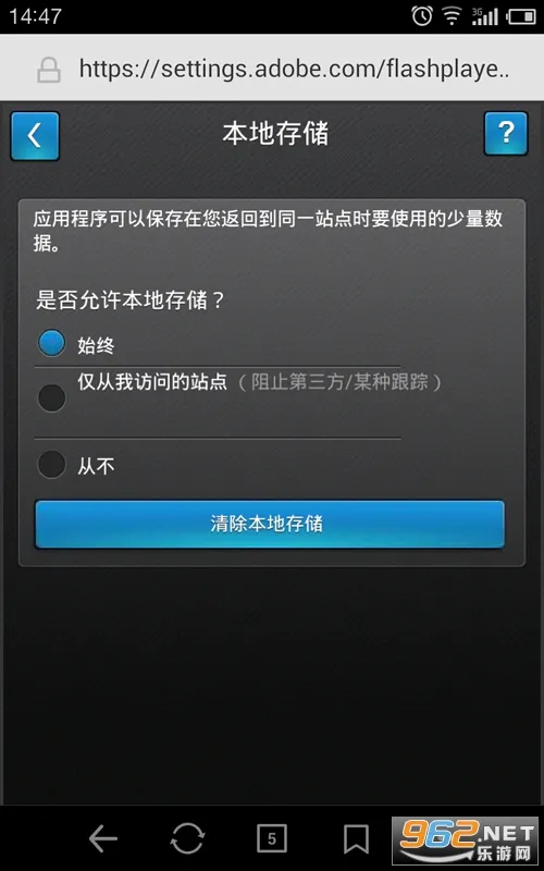 flash���(��ҳ�������)v1.0 ��׿���ͼ