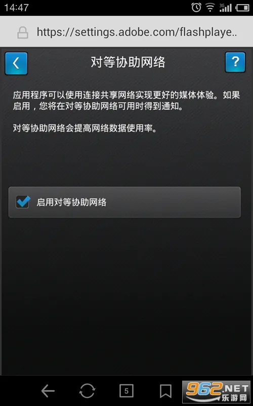 flash���(��ҳ�������)v1.0 ��׿���ͼ