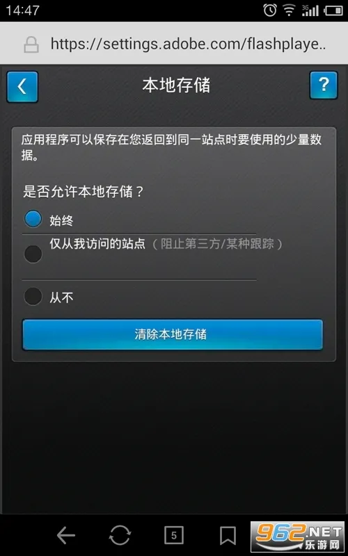 flash���(��ҳ�������)v1.0 ��׿���ͼ