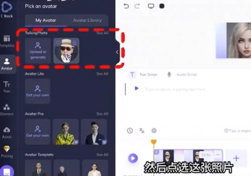 Heygen安卓版手机版 Heygen安卓版手机版
