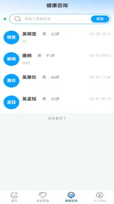 ������������(��������App)v1.1.17 �ٷ������ͼ