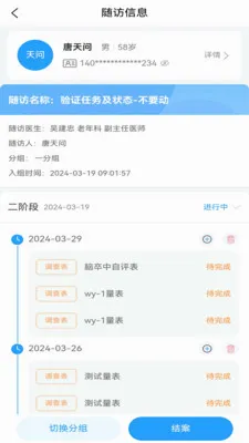 ������������(��������App)v1.1.17 �ٷ������ͼ