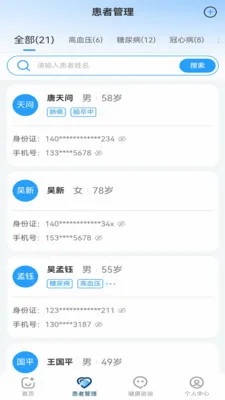 ������������(��������App)v1.1.17 �ٷ������ͼ