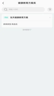 ������������(��������App)v1.1.17 �ٷ������ͼ