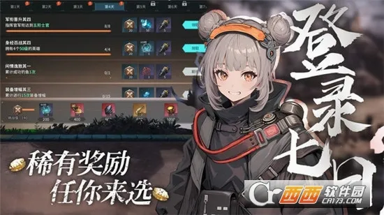 ����ս��(ð��RPG��Ϸ)v1.0.4 �ֻ����ͼ