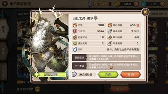 ����ս��(ð��RPG��Ϸ)v1.0.4 �ֻ����ͼ