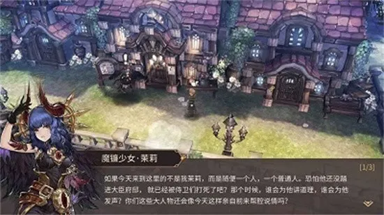 ����ս��(ð��RPG��Ϸ)v1.0.4 �ֻ����ͼ