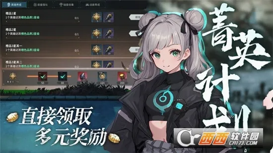 ����ս��(ð��RPG��Ϸ)v1.0.4 �ֻ����ͼ
