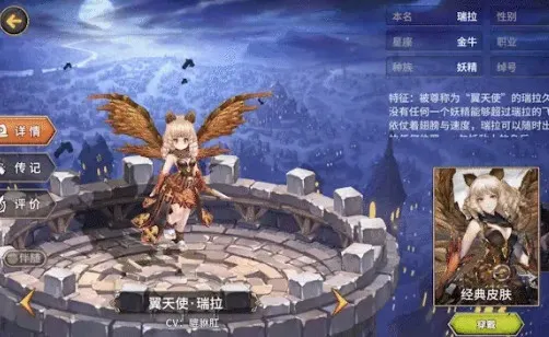 吟游战记(冒险RPG游戏) 吟游战记(冒险RPG游戏)