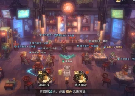 吟游战记(冒险RPG游戏) 吟游战记(冒险RPG游戏)
