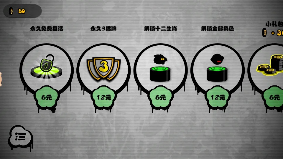 ��������!!(���ֽ���������Ϸ)v1.9 �ٷ������ͼ