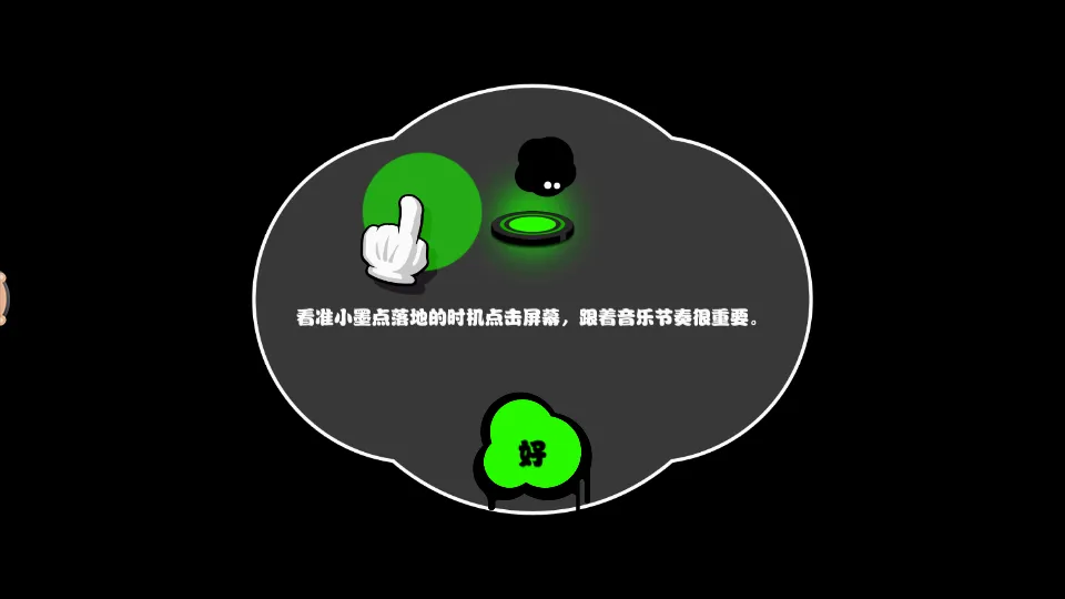 ��������!!(���ֽ���������Ϸ)v1.9 �ٷ������ͼ