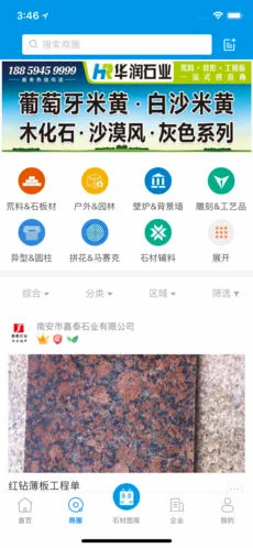 ʯè(ʯ���罻����ƽ̨)