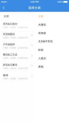 ʯè(ʯ���罻����ƽ̨)v11.1.6 ��׿���ͼ