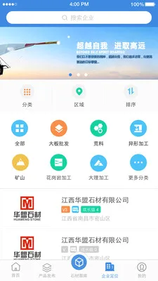 ʯè(ʯ���罻����ƽ̨)v11.1.6 ��׿���ͼ