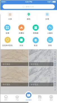 ʯè(ʯ���罻����ƽ̨)v11.1.6 ��׿���ͼ