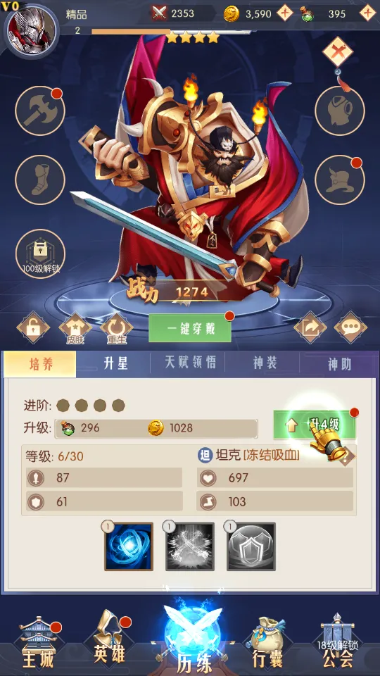 逆转漂流者(修仙开箱手游) 逆转漂流者(修仙开箱手游)