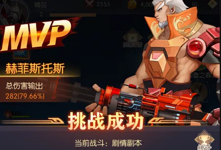 逆转漂流者(修仙开箱手游) 逆转漂流者(修仙开箱手游)