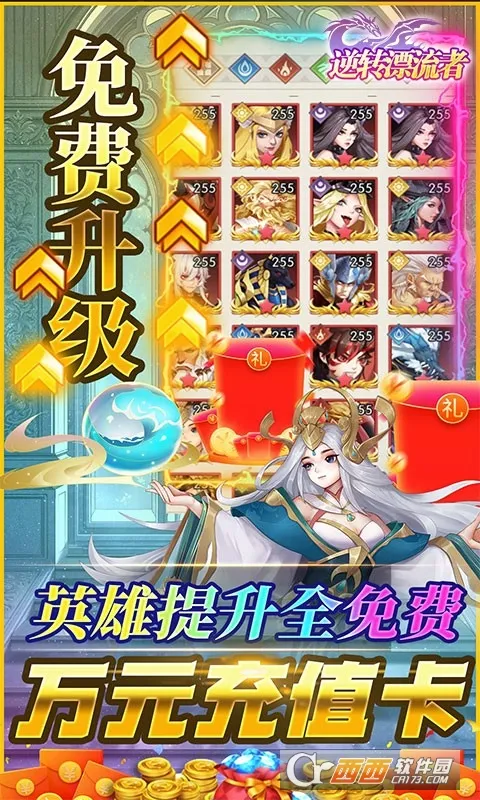��תƯ����(���ɿ�������)v1.0 �ֻ����ͼ