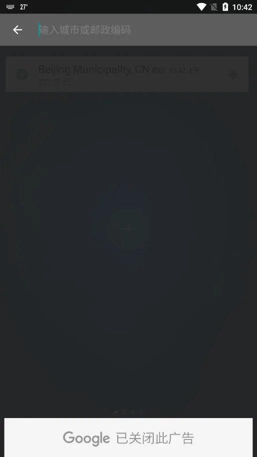 �ȸ�����(����Ԥ������)v6.0.9 ��׿���ͼ