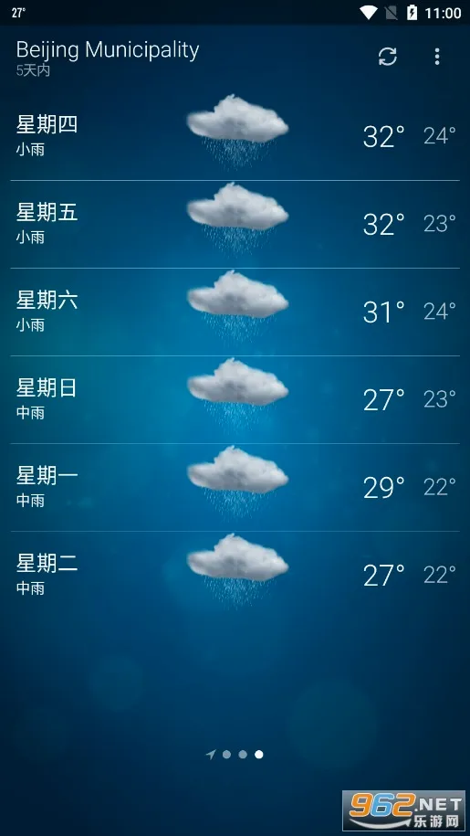 谷歌天气(天气预报软件) 谷歌天气(天气预报软件)