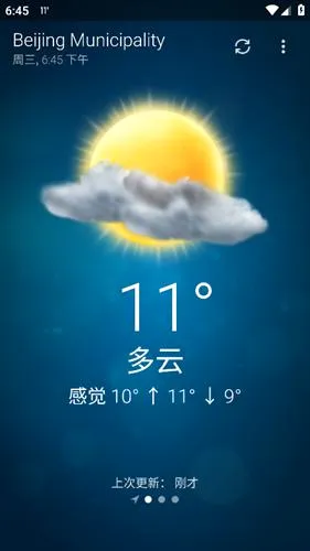 谷歌天气(天气预报软件) 谷歌天气(天气预报软件)
