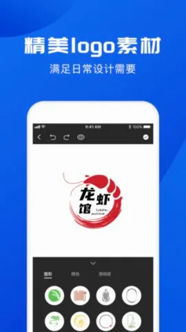 LOGO����(ͼ����ƹ���)v2.4.1 ��׿���ͼ