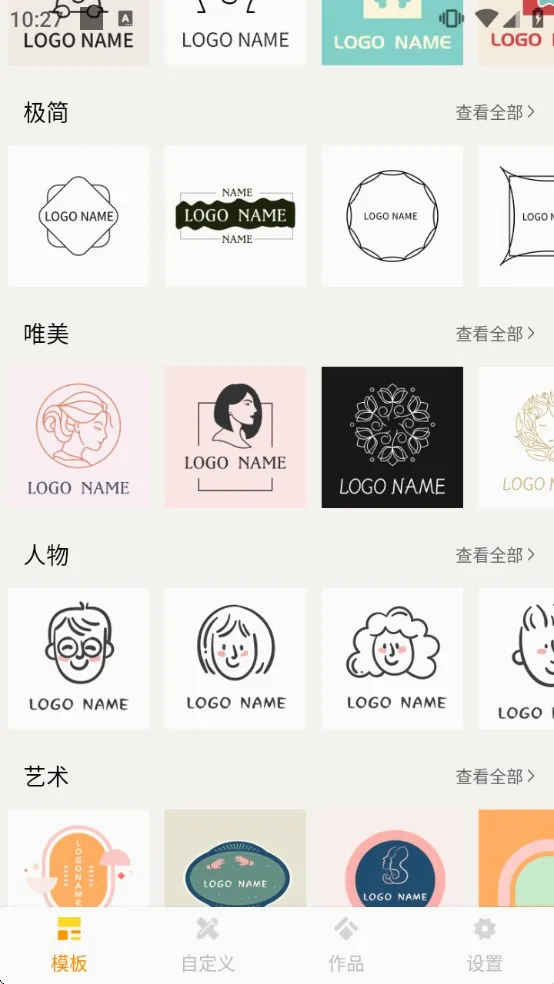 LOGO����(ͼ����ƹ���)