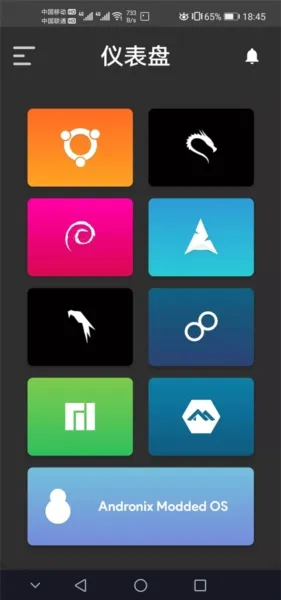 Andronix(Linuxģ����)