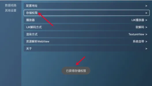 喵影视TV(影视免费观看) 喵影视TV(影视免费观看)