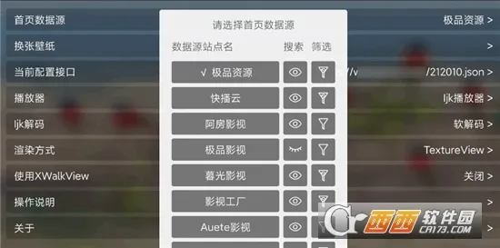 ��Ӱ��TV(Ӱ����ѹۿ�)v3.8.0 ��׿���ͼ