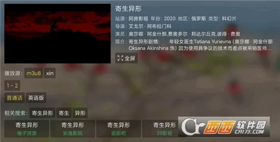��Ӱ��TV(Ӱ����ѹۿ�)v3.8.0 ��׿���ͼ